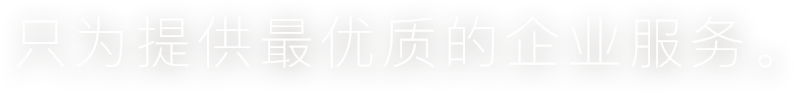 ky开元国际，伴你一路前行。